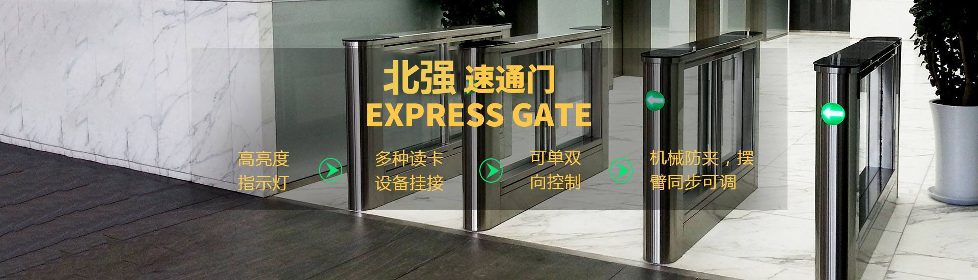 空降閘
