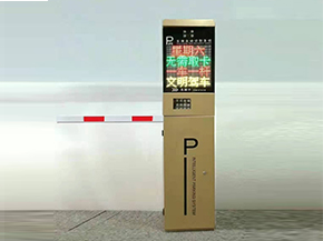 道閘一體機